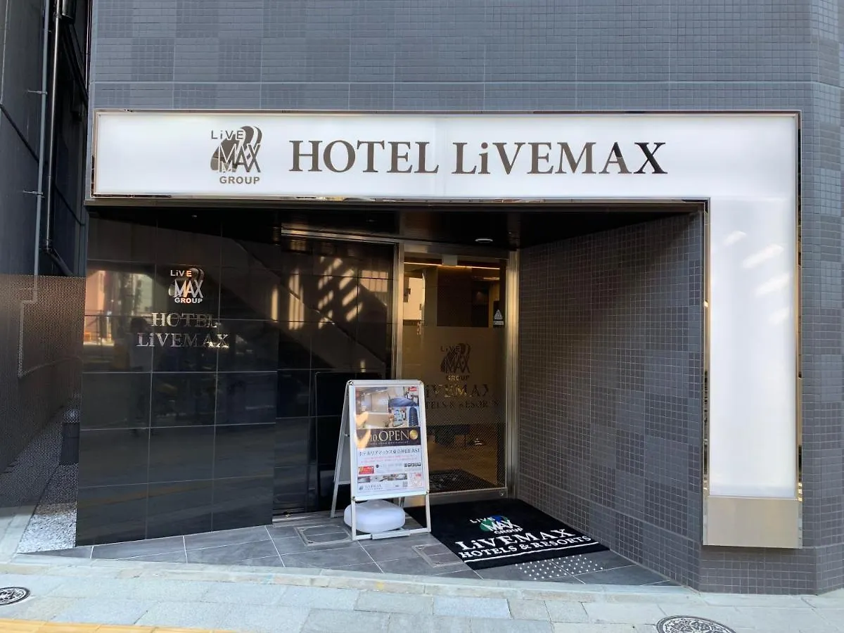 ホテルリブマックス東京神田east 東京都